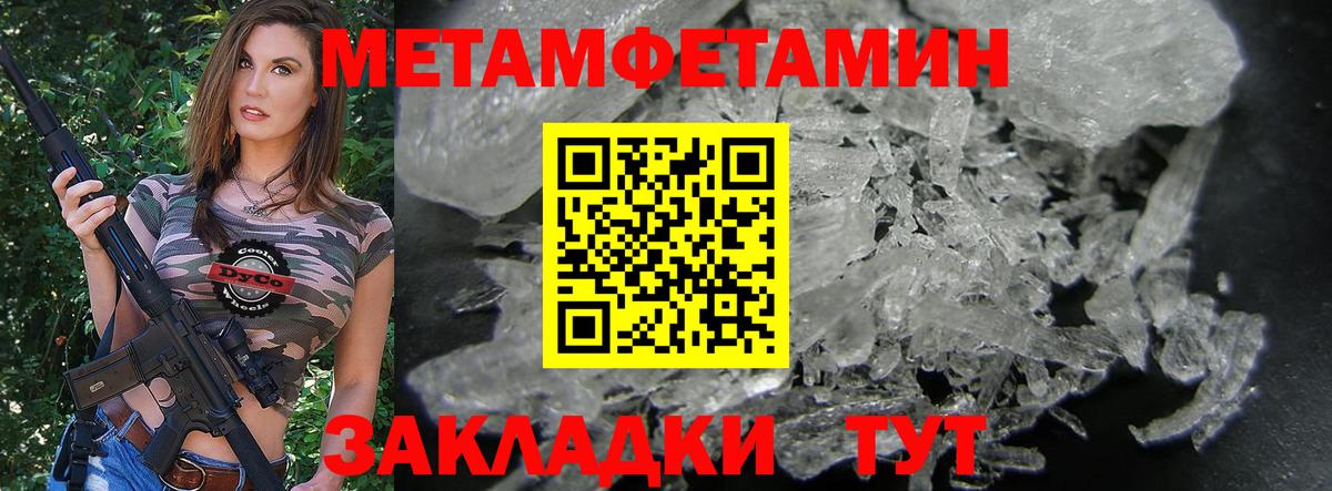 Вологда  Амфетамин  Вход с VPN  АМФЕТАМИН  АМФЕТАМИН Розовый 