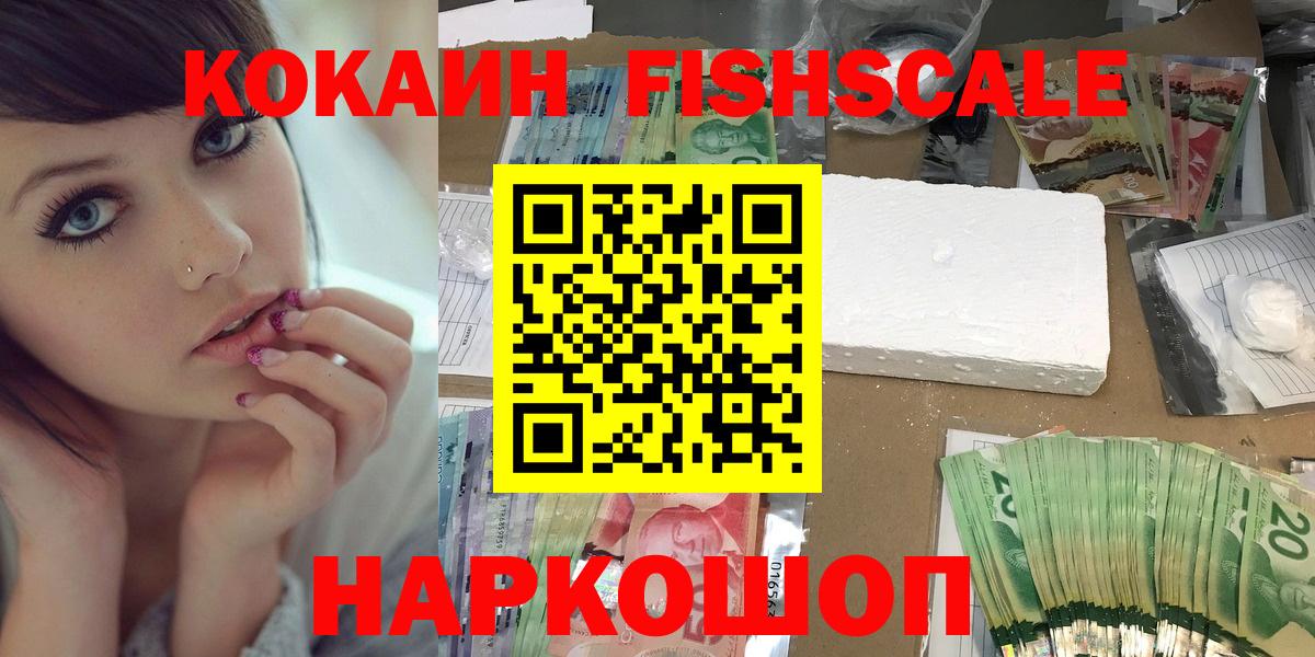 COCAIN 98%  COCAIN Эквадор  КОКАИН  Вход с VPN  Вологда 