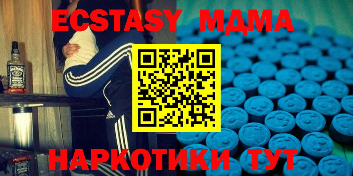 Вологда  Ecstasy бентли  ссылка на мегу сайт  Вход с VPN  Экстази ешки 