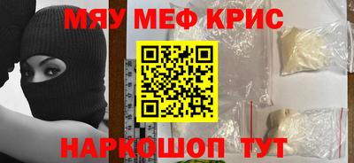 метамфетамин Кингисепп