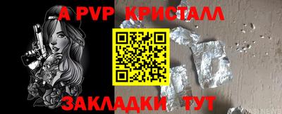 метамфетамин Кингисепп