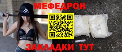 метамфетамин Кингисепп