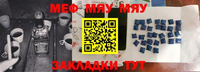 MDMA Кинель