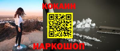 MDMA Кинель