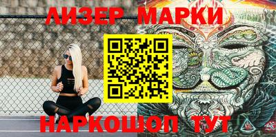 метамфетамин Кингисепп