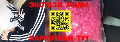 скорость mdpv Кимры