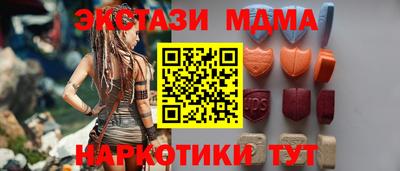 метамфетамин Кингисепп