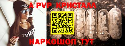 метамфетамин Кингисепп