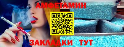 метамфетамин Кингисепп