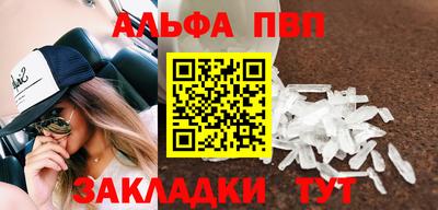 метамфетамин Кингисепп