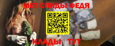 метамфетамин Кингисепп