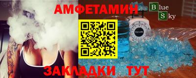 метамфетамин Кингисепп