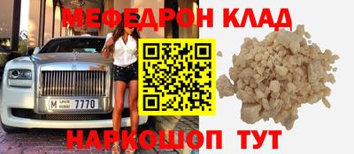 MDMA Кинель