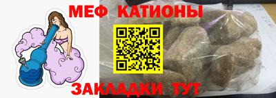 метамфетамин Кингисепп
