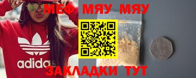 MDMA Кинель