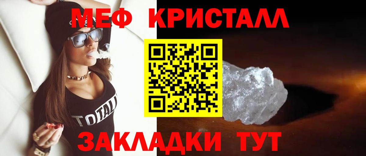 Вологда  А ПВП СОЛЬ   Вход с VPN  ГАШИШ  Бошки Шишки  Cocaine  Меф кристаллы 