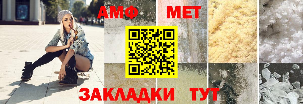 Вологда  МЕТАМФЕТАМИН Methamphetamine  Вход с VPN  МЕТАМФЕТАМИН Methamphetamine 