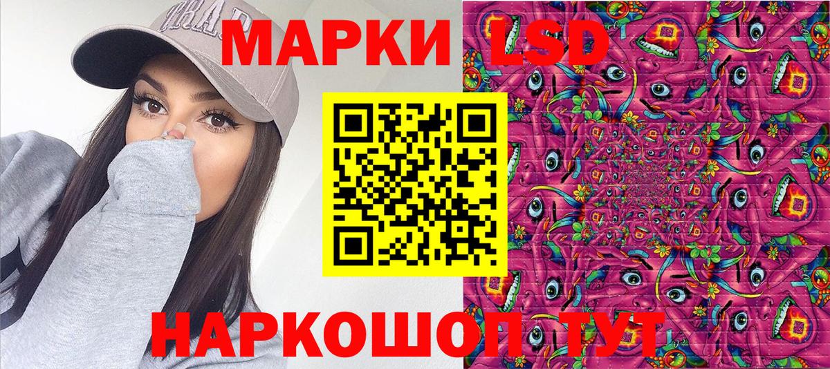 Марки 25I-NBOMe 1,5мг Вологда