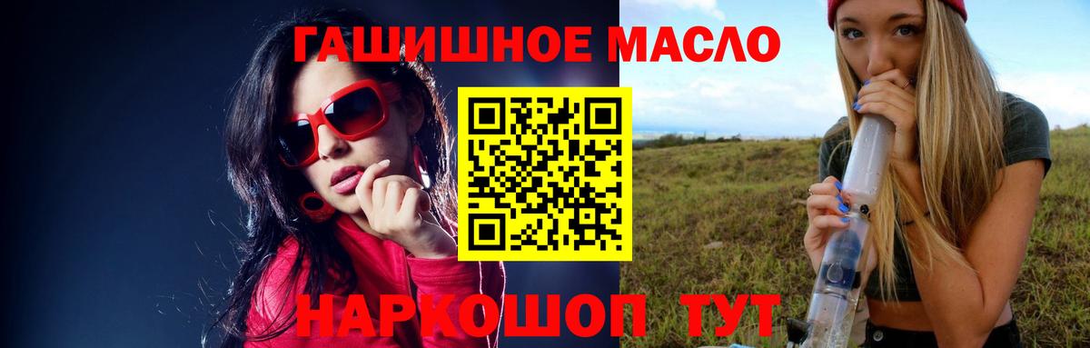 Дистиллят ТГК концентрат Вологда