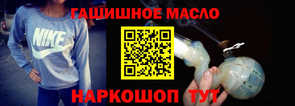 Дистиллят ТГК Wax  Вход с VPN  Вологда  Дистиллят ТГК концентрат 