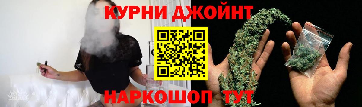 Марихуана конопля  Бошки Шишки AK-47  Вход с VPN  Конопля LSD WEED  Вологда 